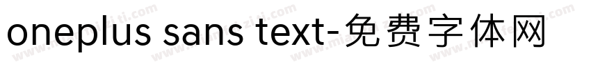 oneplus sans text字体转换